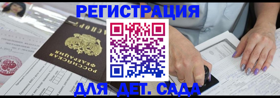 временная регистрация надежно в Ужуре